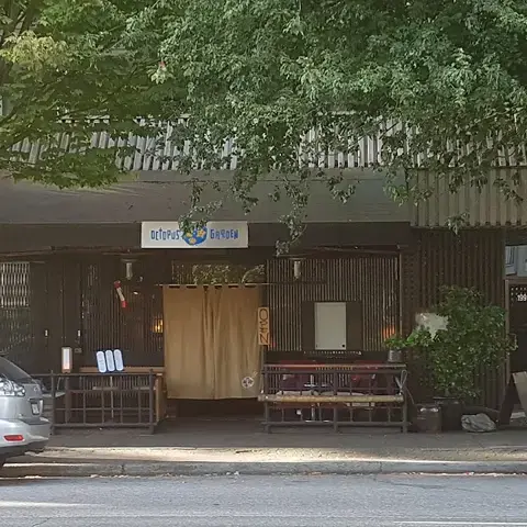 Octopus' Garden Restaurant