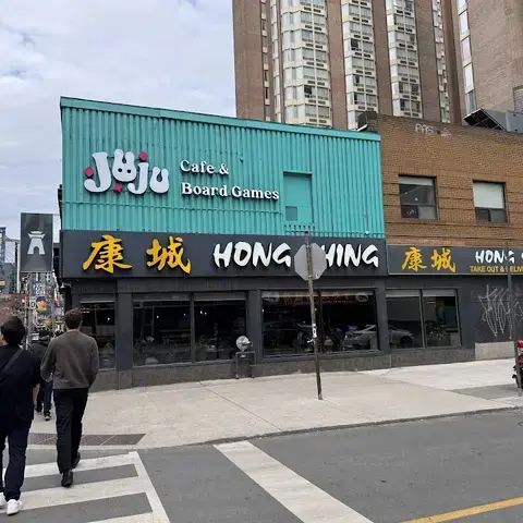 Yan Dining Room