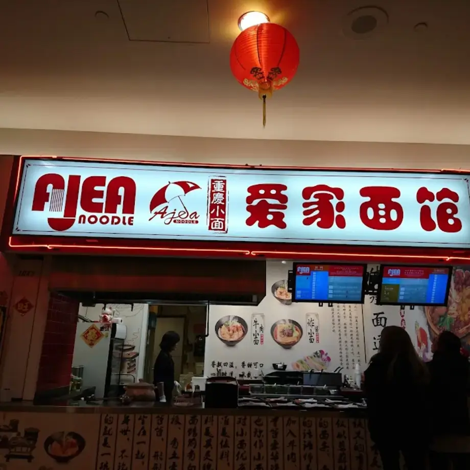 Ajea Noodle
