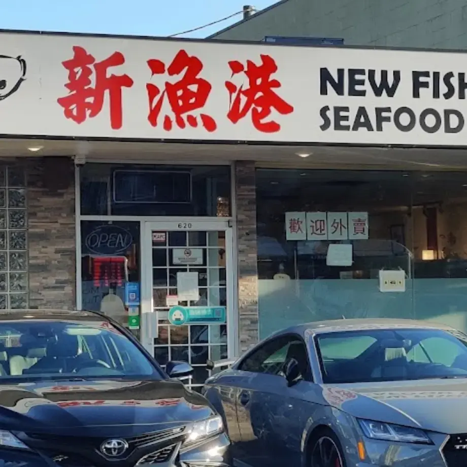 New Fishport Seafood Bistro
