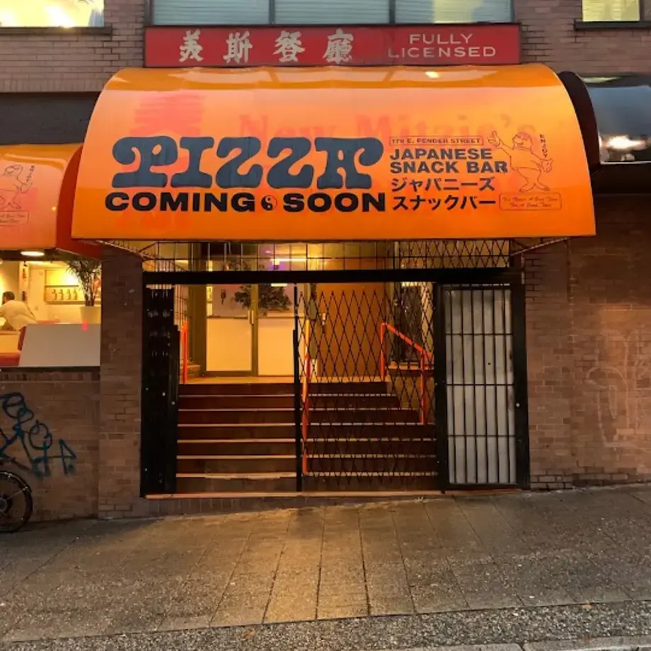 Pizza Coming Soon
