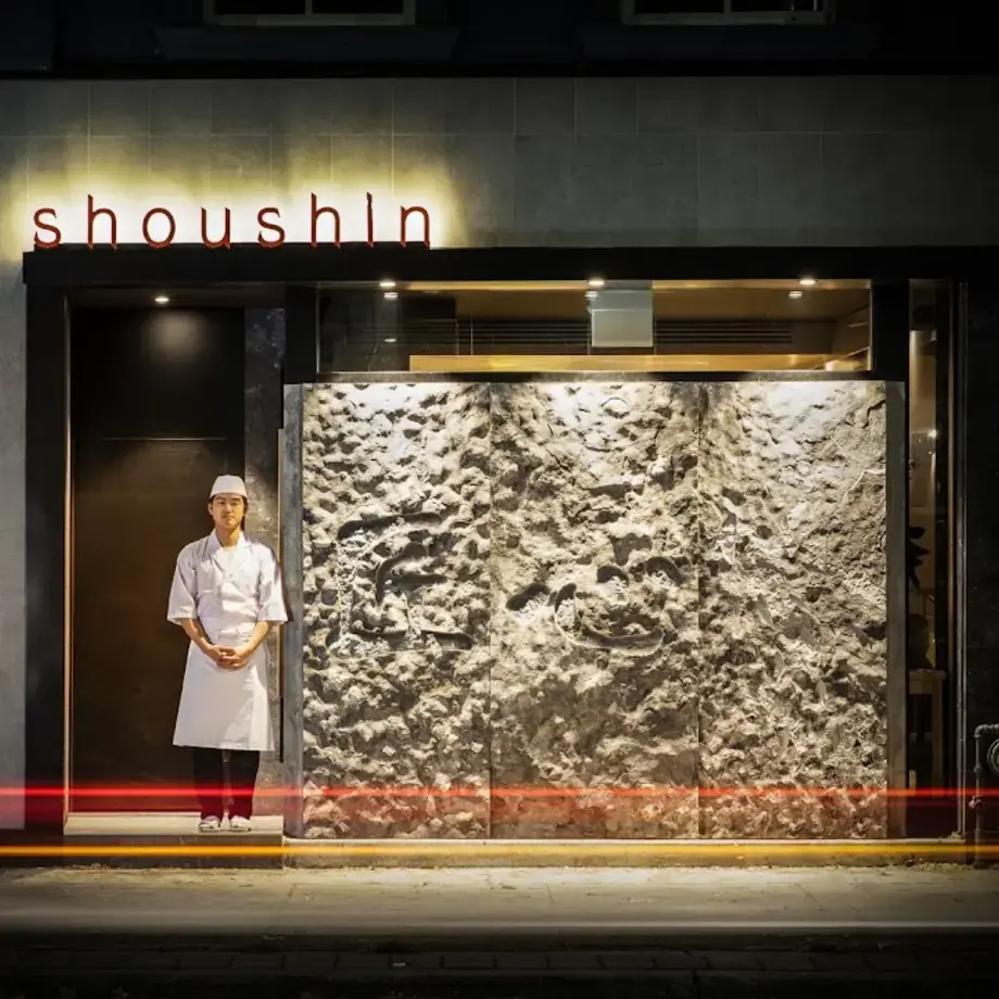 Shoushin